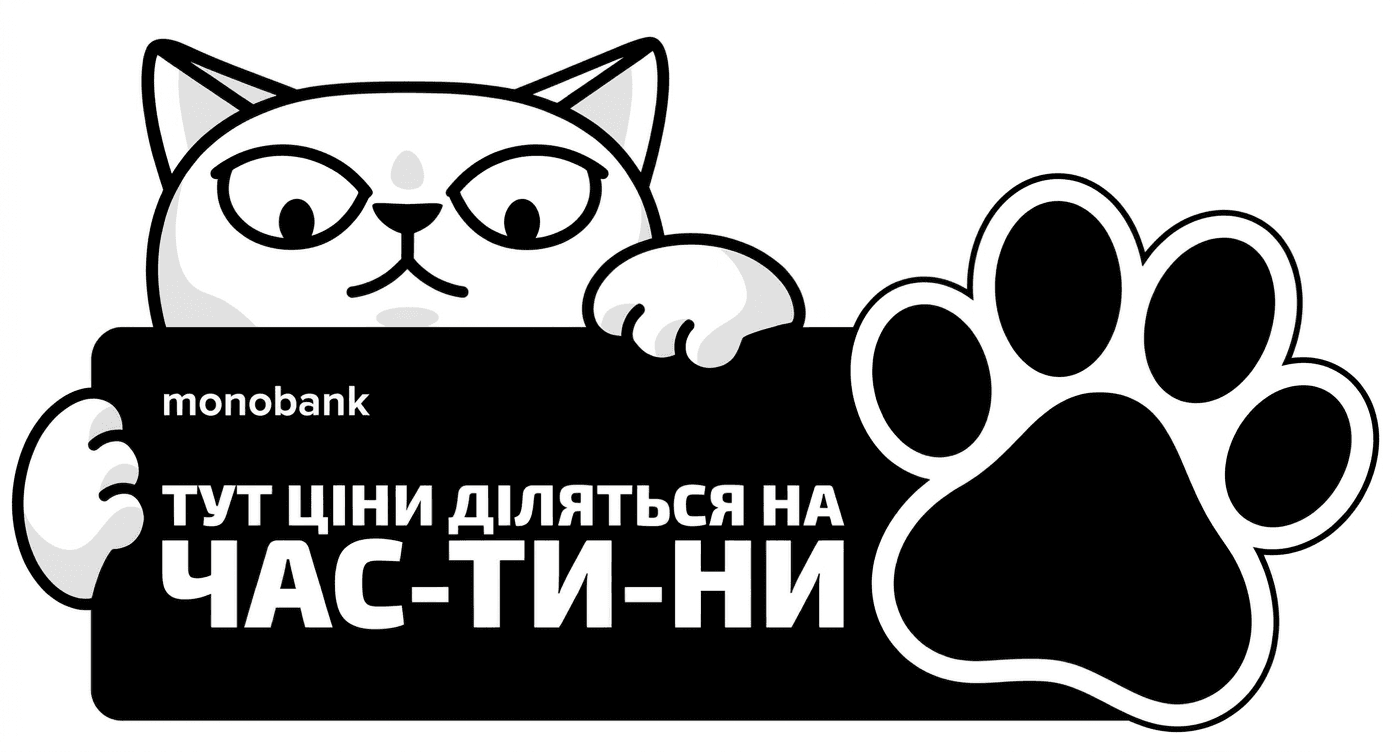 Оплата частинами від monobank